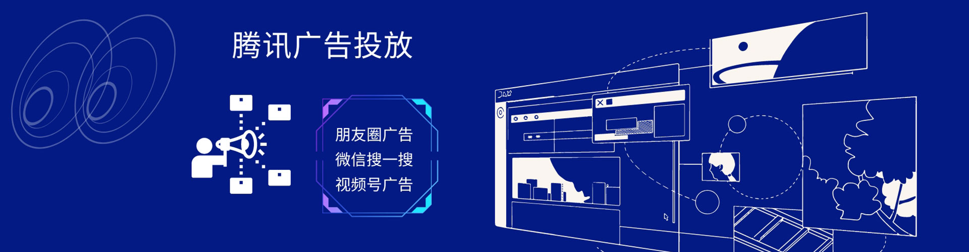 曲麻莱如何百度推广